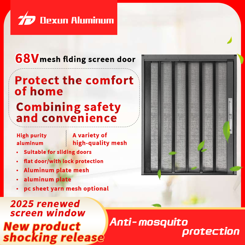68V mesh folding screen door