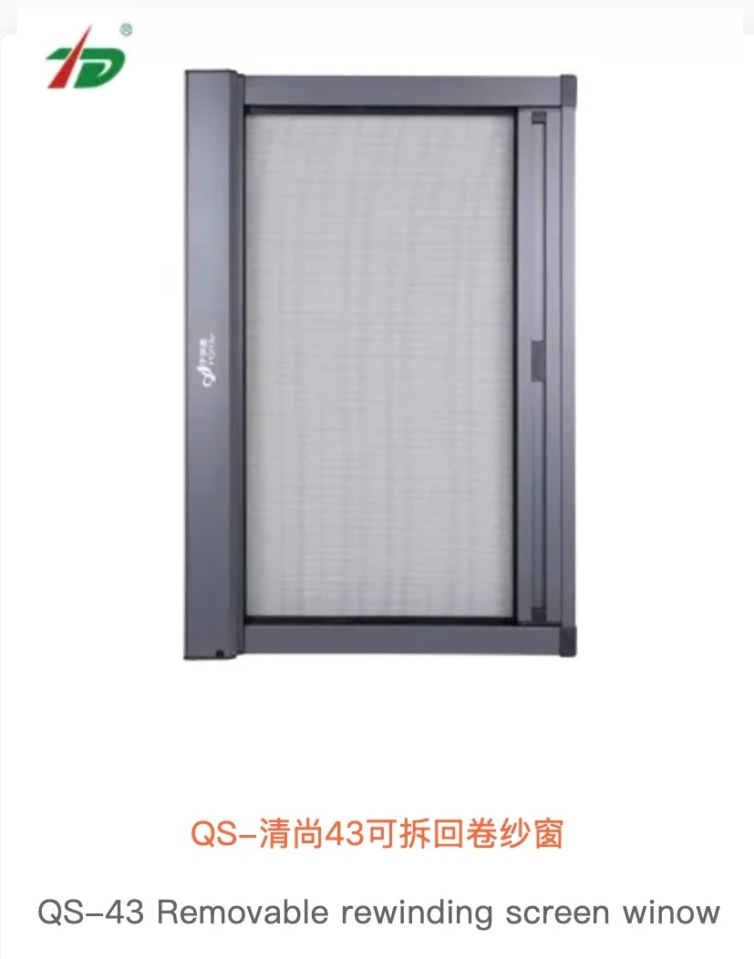 QS-43 removable rewinding screen window