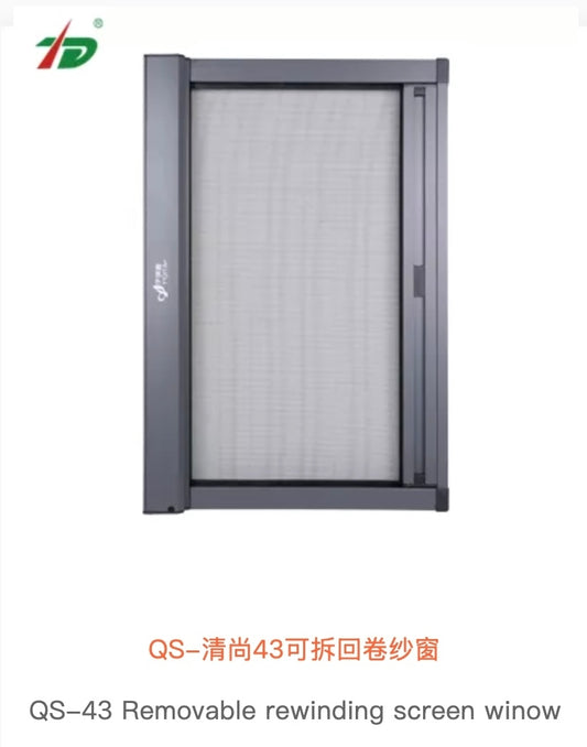 QS-43 removable rewinding screen window